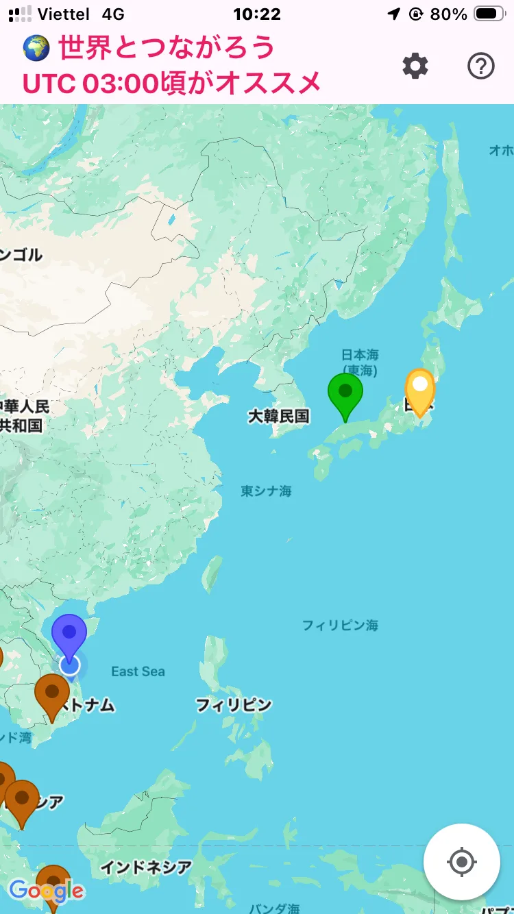 MapLiver screenshot 2: Real-Time Live Video Map App