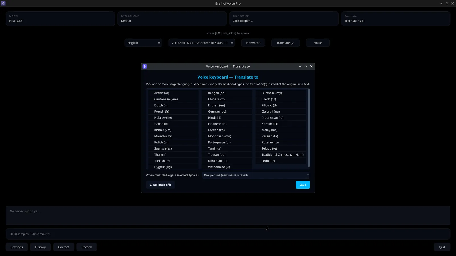Brethof Voice Pro screenshot 3: Offline Voice to Text Software