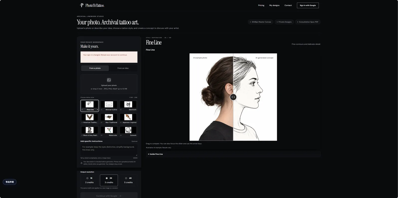 PhotoToTattoo screenshot 3: AI Tattoo Design Generator